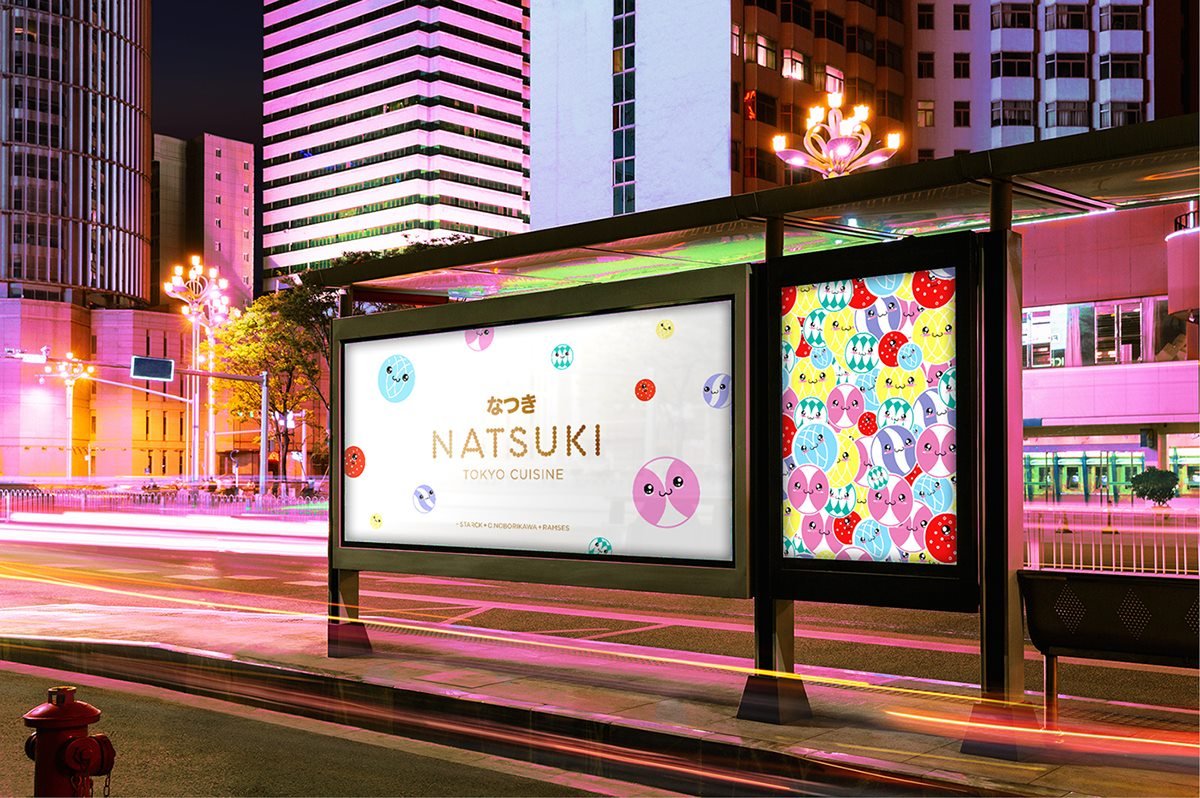 Informa 餐飲品牌設(shè)計(jì)、VI設(shè)計(jì)
