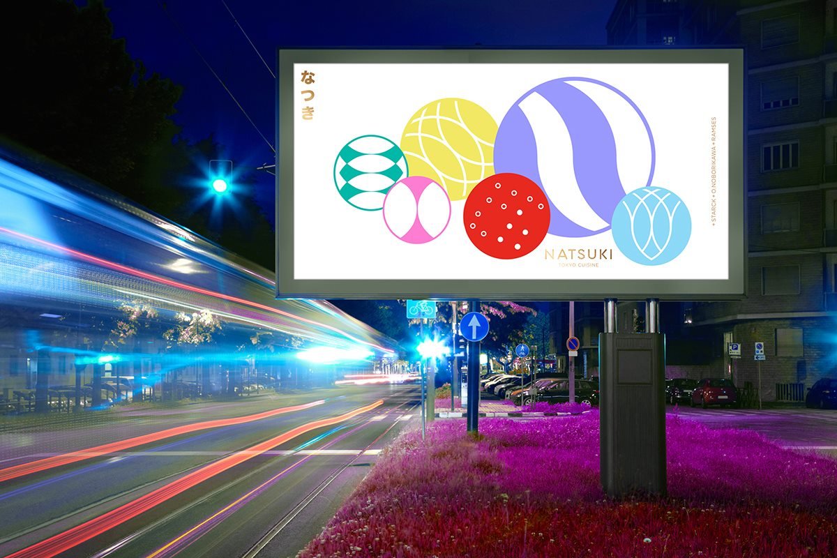 Informa 餐飲品牌設(shè)計(jì)、VI設(shè)計(jì)海報(bào)設(shè)計(jì)