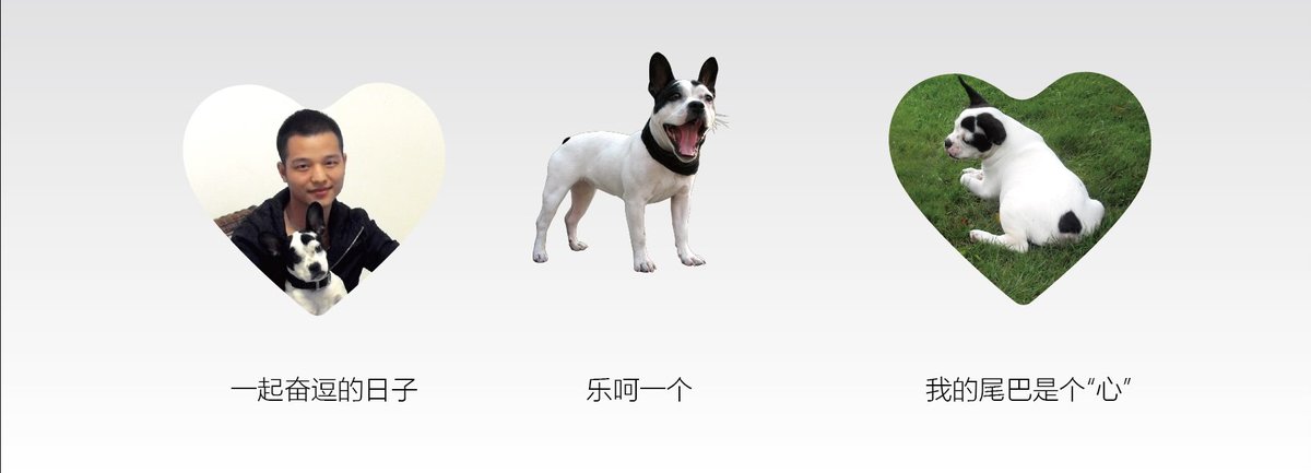 設計小白的原創(chuàng)微信表情上線之旅  奮逗表情包設計來源