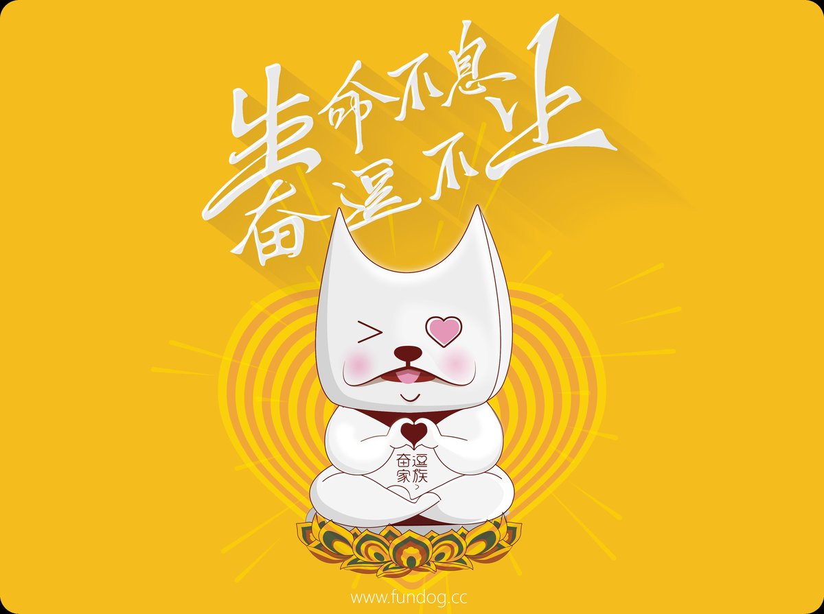設計小白的原創(chuàng)微信表情上線之旅