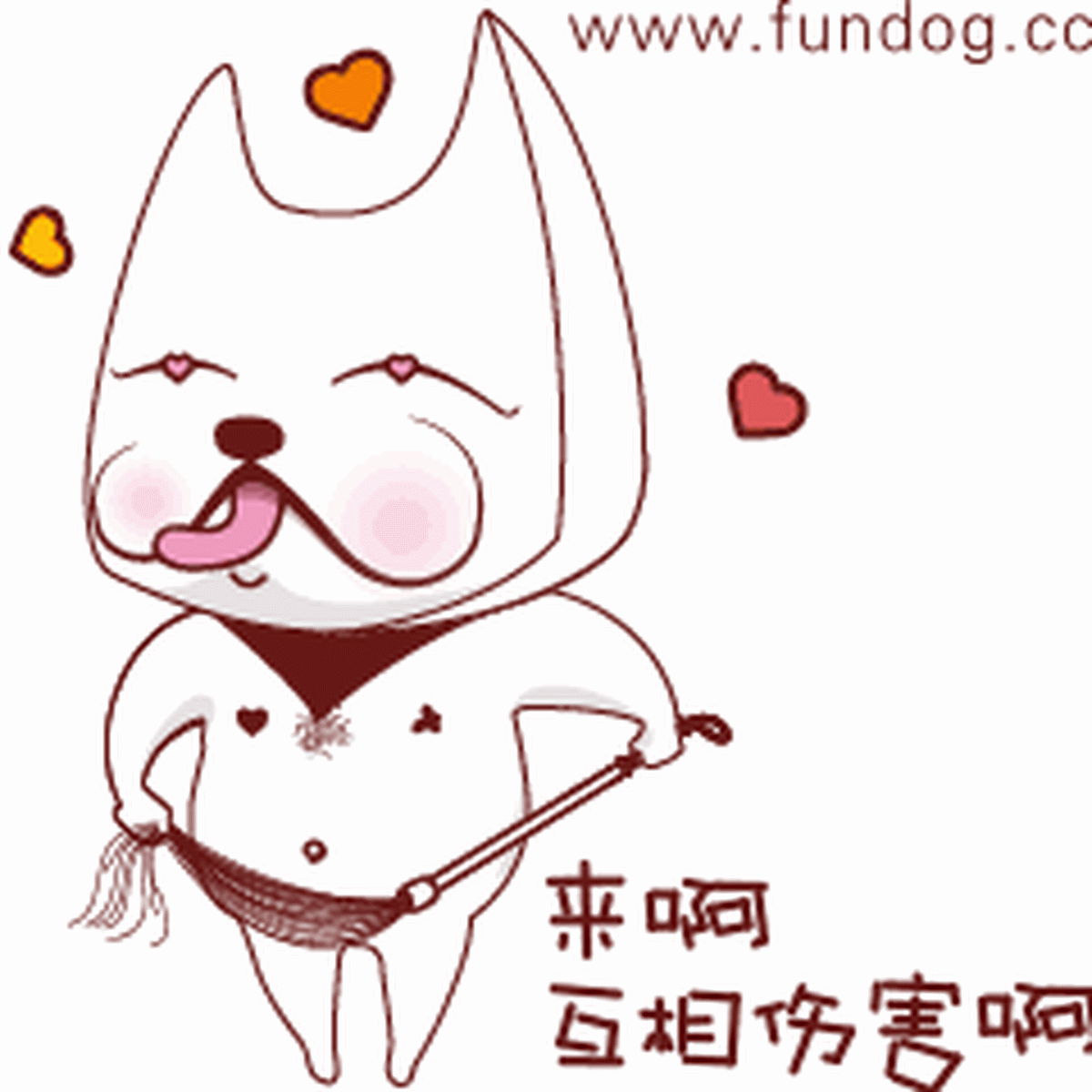 設計小白的原創(chuàng)微信表情上線之旅  奮逗表情包設計