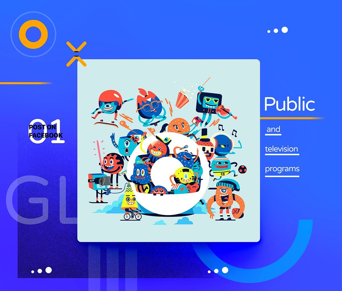 GLOBO插畫創(chuàng)意形象設(shè)計  插畫設(shè)計