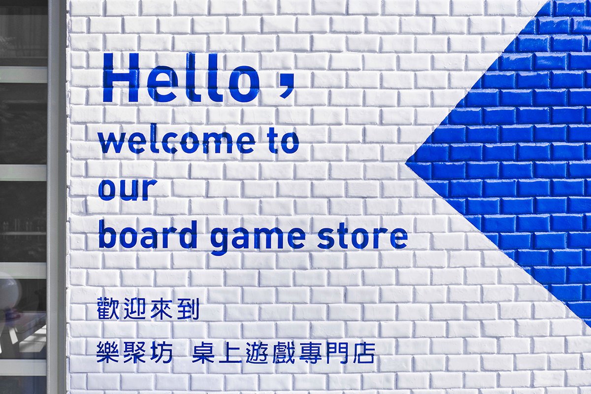 Legend Fun游戲企業(yè)VI形象設(shè)計  導(dǎo)語展示