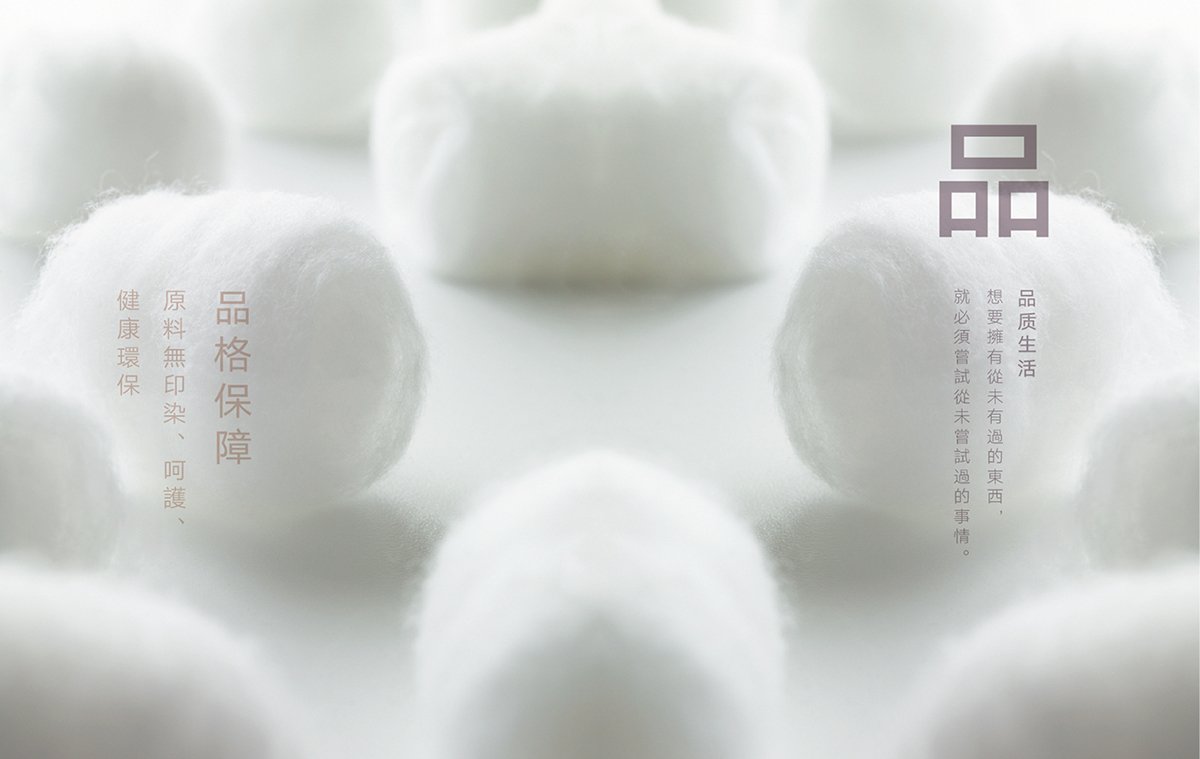 深圳VI設計  深圳VI策劃  布知道婦女化妝品VI設計形象  產(chǎn)品展示