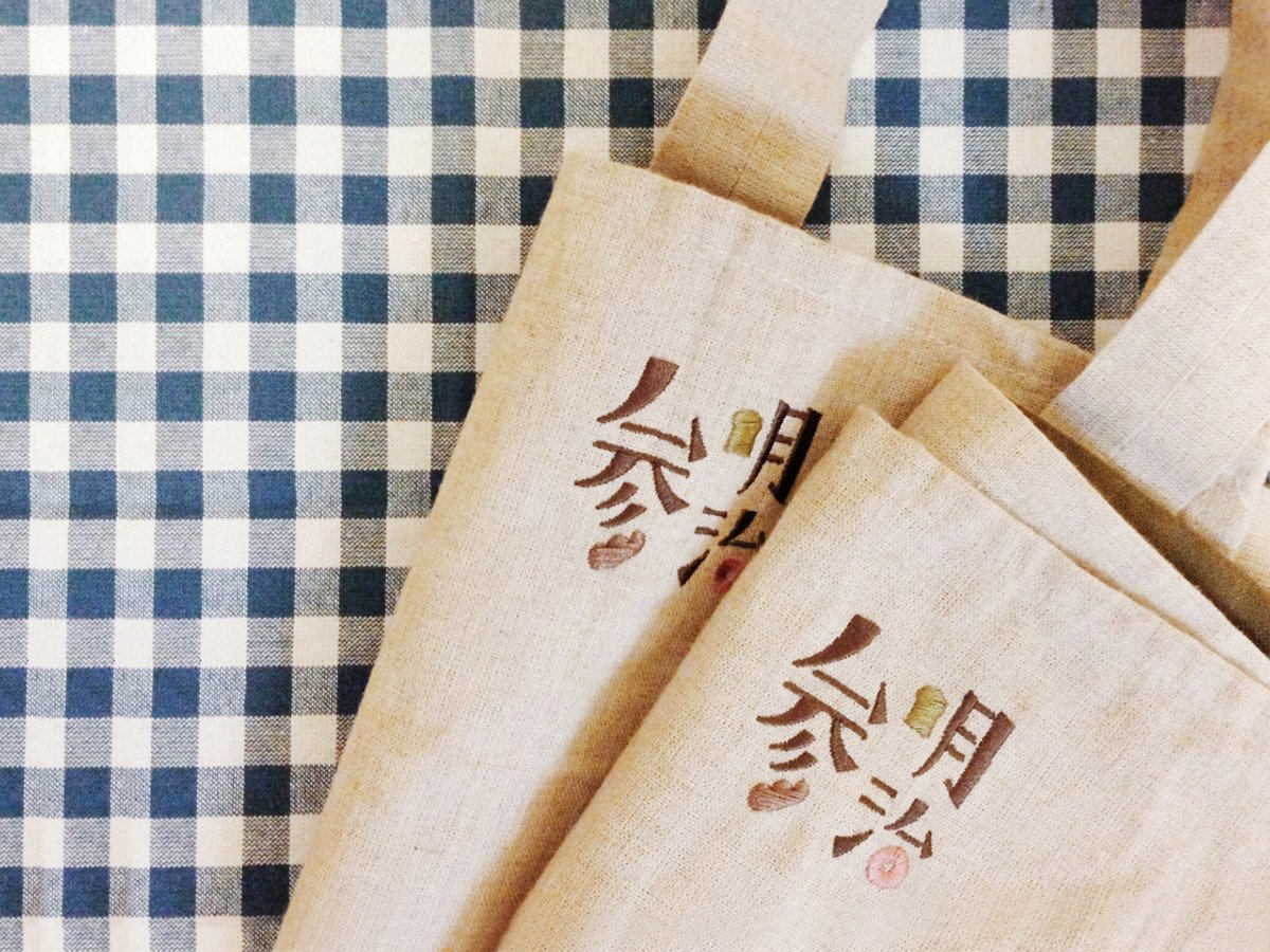 5組流行輕飲食餐飲品牌vi設(shè)計案例合集，輕飲食餐飲品牌vi設(shè)計，深圳vi設(shè)計，左右格局