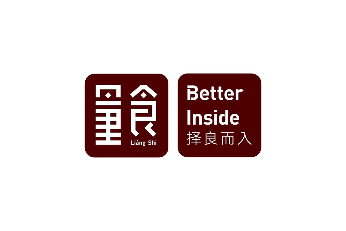 深圳VI設(shè)計(jì)  深圳VI策劃  量食烘焙VI形象  標(biāo)志設(shè)計(jì)