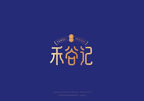 深圳vi設(shè)計公司打造國潮風(fēng)格的快消品品牌包裝