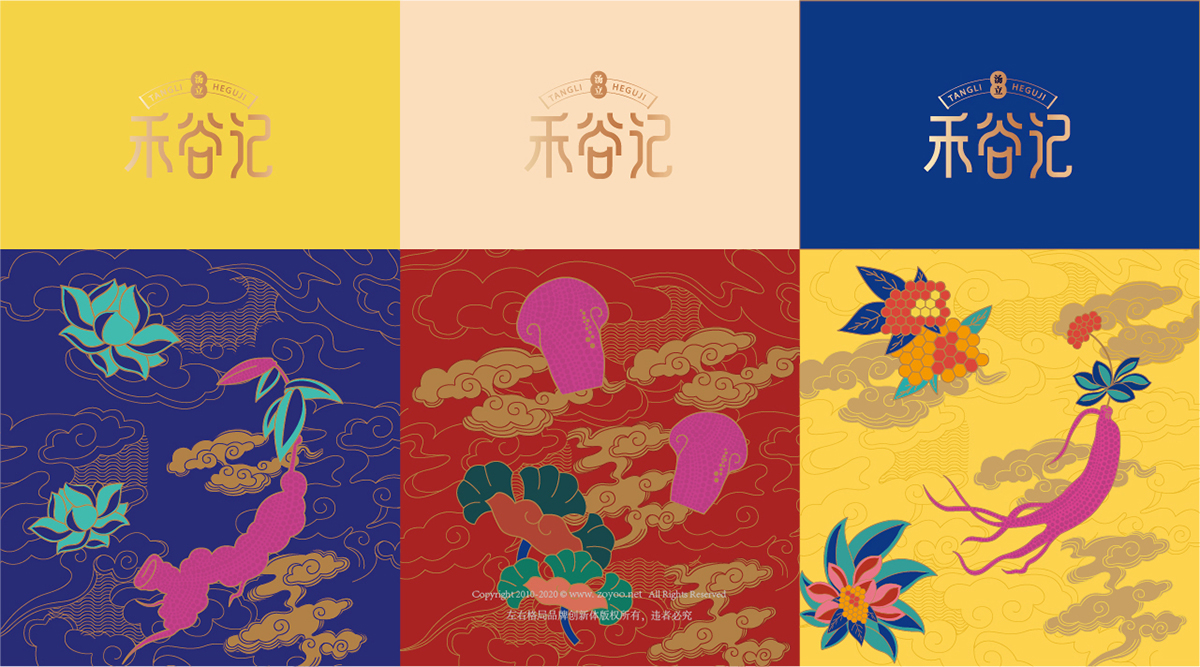 深圳vi設(shè)計公司，快消品vi設(shè)計，品牌包裝策劃，vi設(shè)計，左右格局