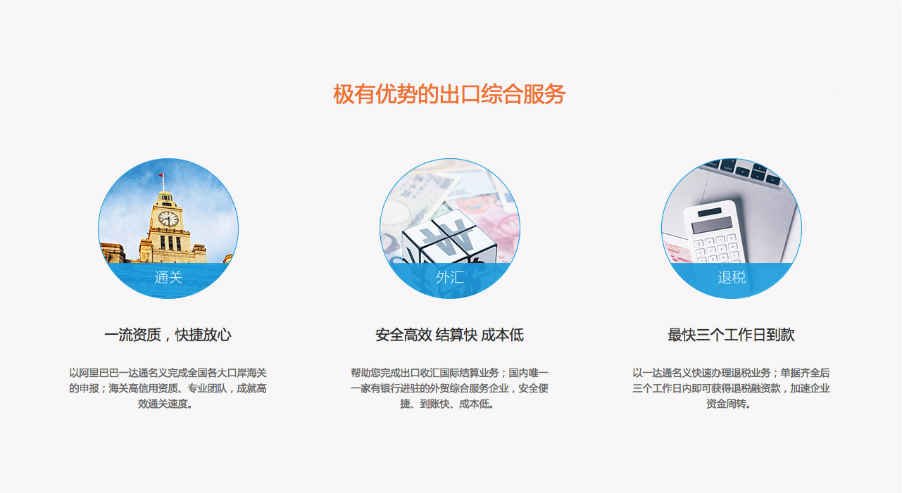 阿里巴巴一達通品牌物料宣傳設(shè)計