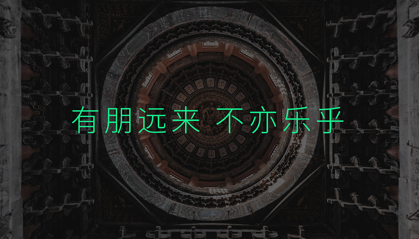 儒鄰酒店品牌孵化紀(jì)實：從創(chuàng)新角度看初創(chuàng)酒店如何夾縫突圍！