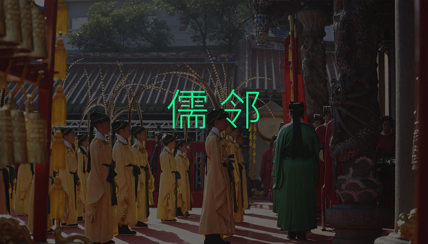 儒鄰酒店品牌孵化紀(jì)實：從創(chuàng)新角度看初創(chuàng)酒店如何夾縫突圍！